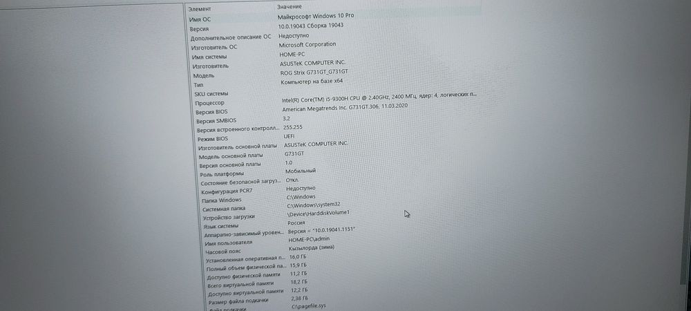 ASUS Rog strix g731gt g731gt