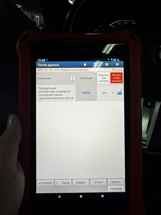 Автоподбор / Автоэксперт / Диагностика / Юр.проверка / Пробег /