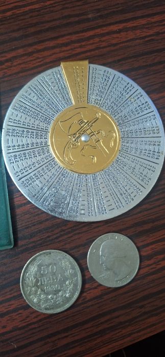 Колекционерски предмети