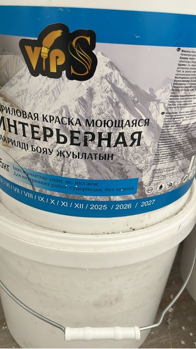 Водоэмульсия супер белая