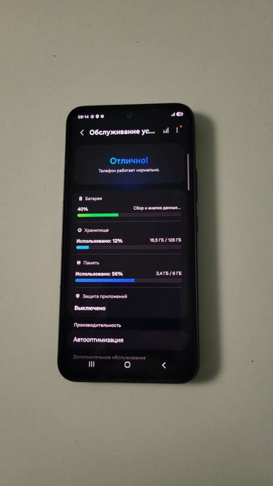 Продаётся телефон Samsung a54 5g
