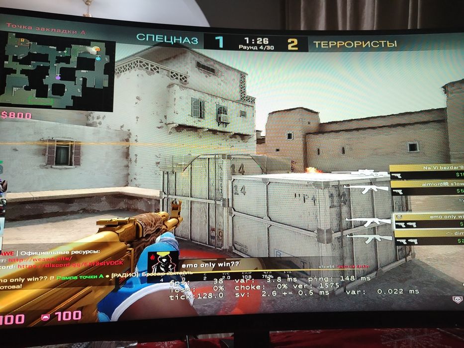 Монитор aoc c32g1