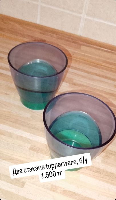 Посуда Tupperware