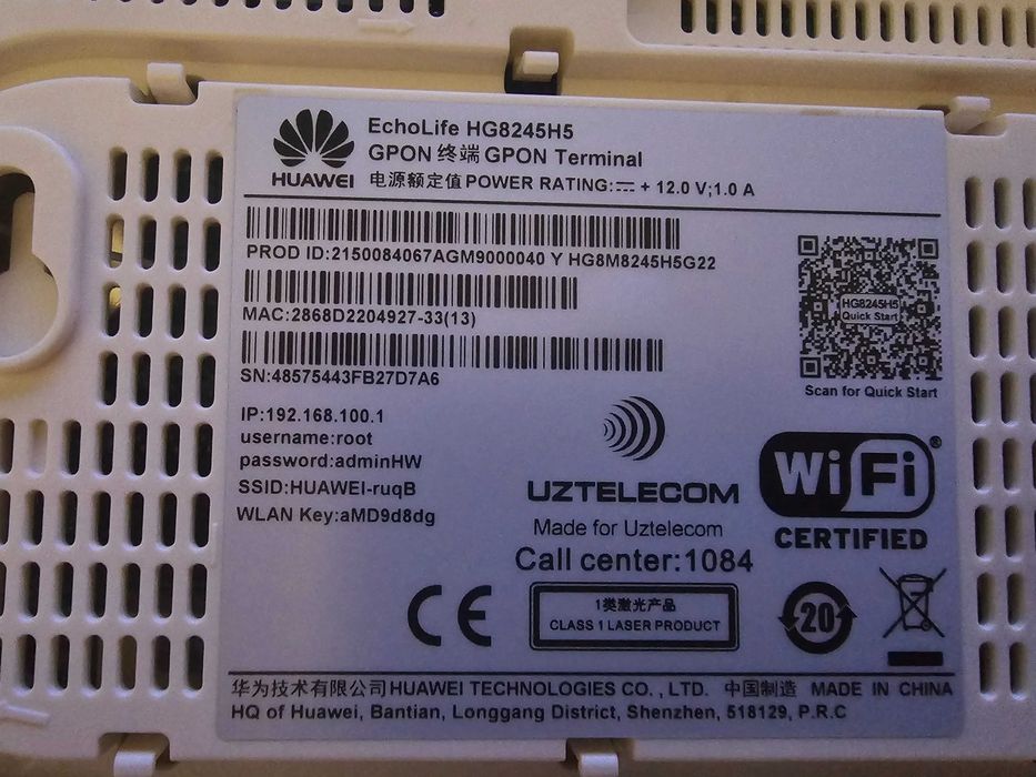 Huawei gpon uztelecom