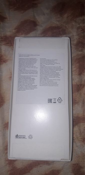 Samsung Galaxy A07