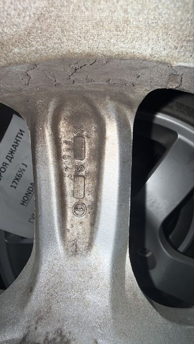 Джанти 5х114,3 ЕТ 50