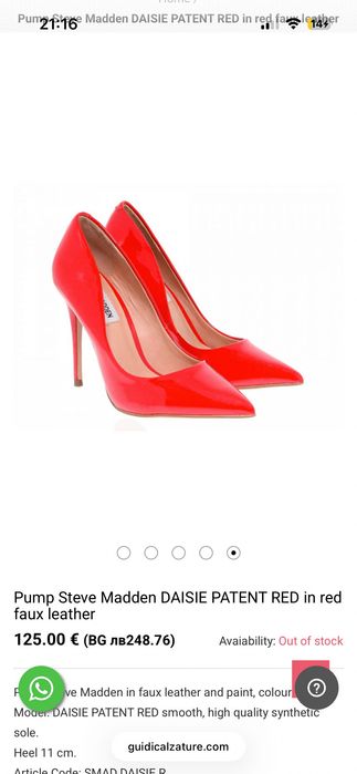 Steve Madden обувки на висок ток 36 номер