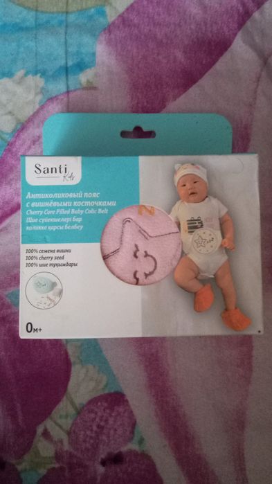 Продам антиколиковый пояс для детей от 0мес+ на вишнёвых косточках.