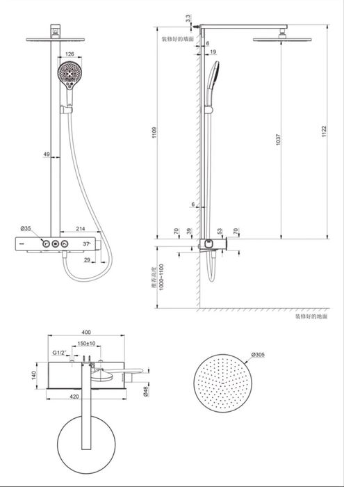 Душевая система kohler