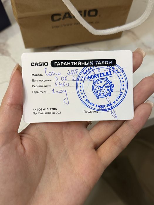 Мужские часы Casio
