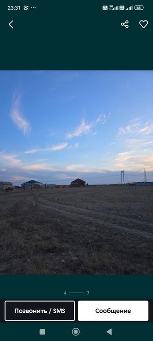 Продам земельный участок 8 соток