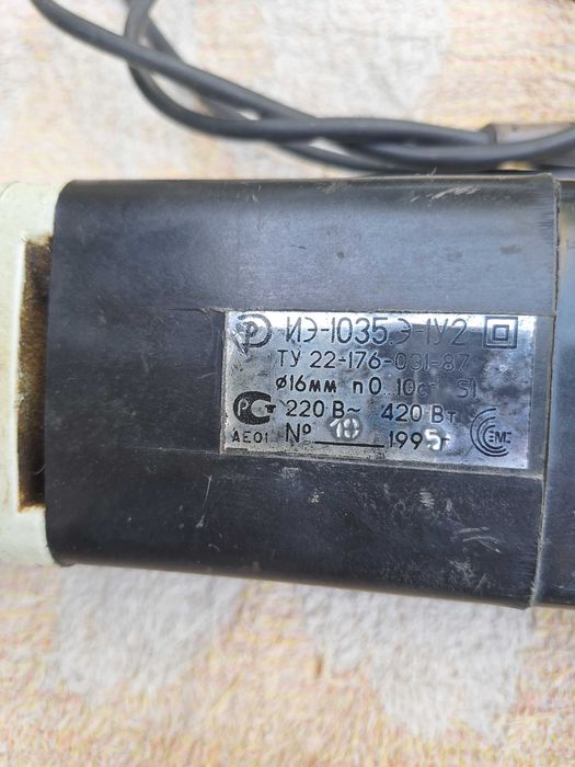 Электродрель советская