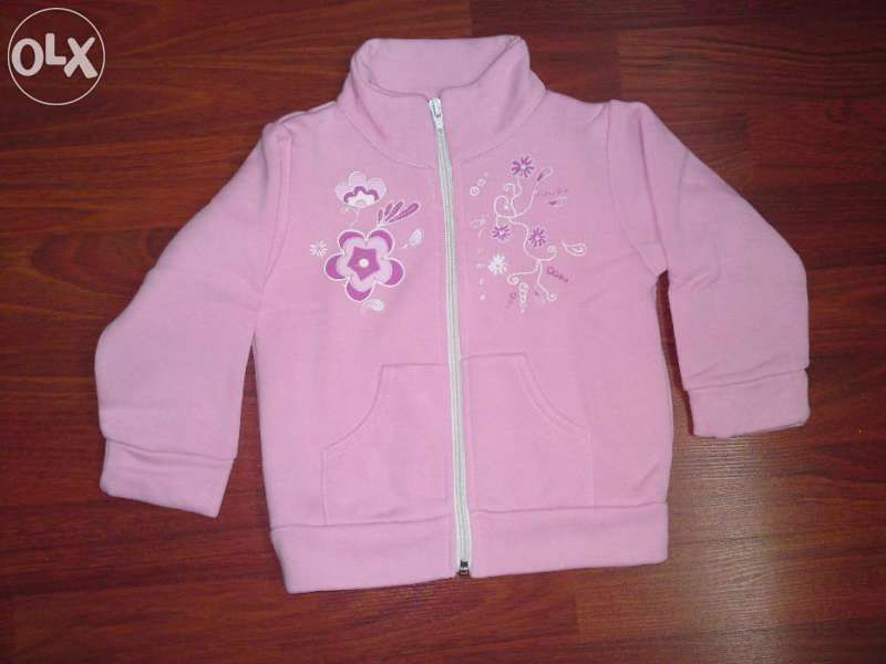 Ватирани спортни екипи