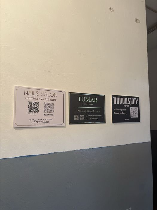 Продам помещение под коммерцию