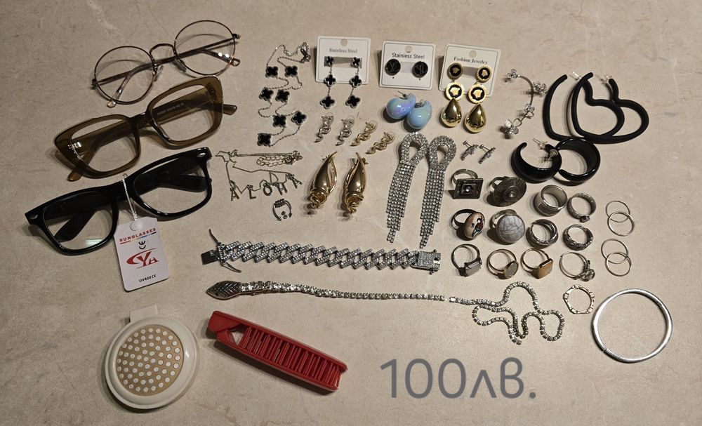 Козметични лотове и бижута