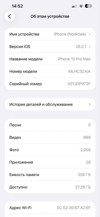 Iphone 13 promax Arzonga