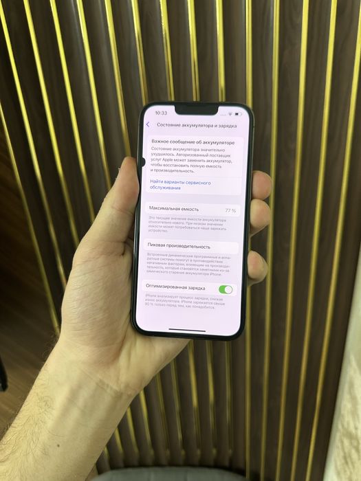 Iphone 13 Pro 128 Айфон 13 Про 128