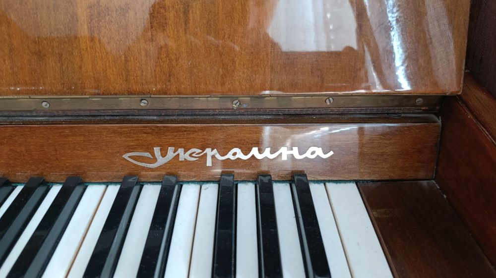 Подарявам пиано !