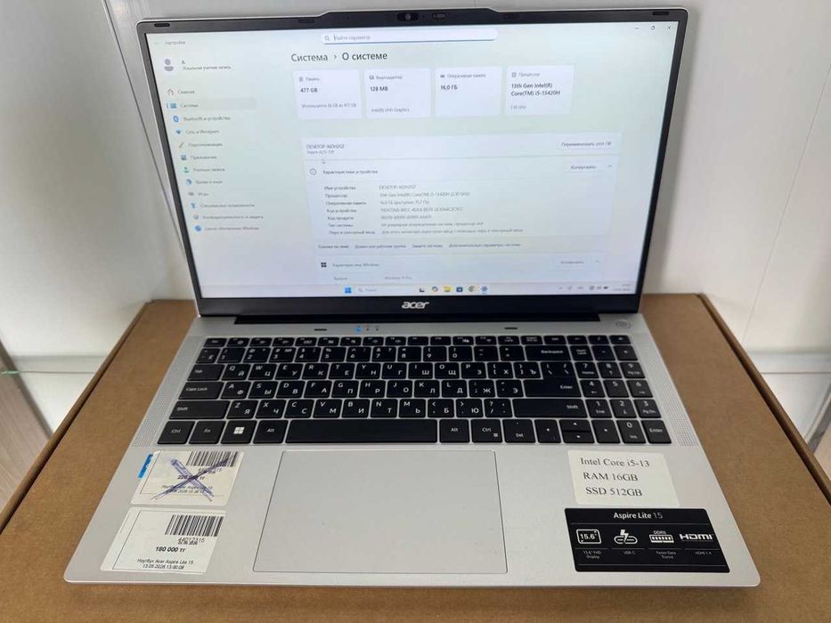 Acer Aspire Lite 15