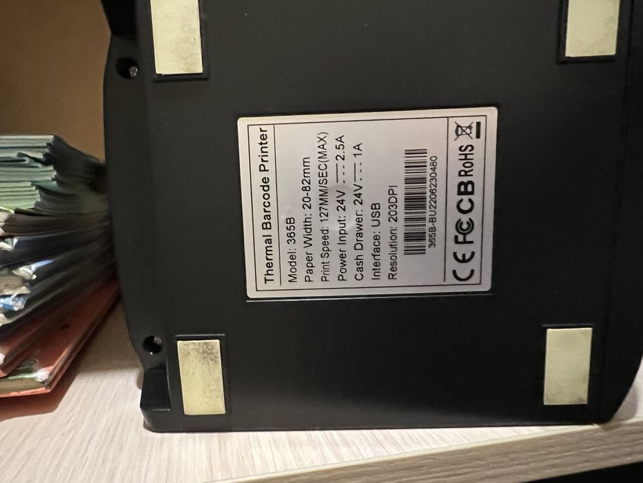 Принтер Xprinter XP-365B