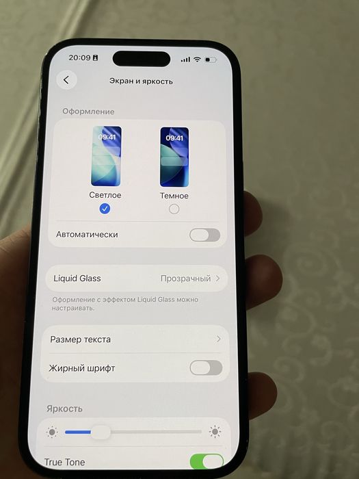 Iphone 15/айфон 15