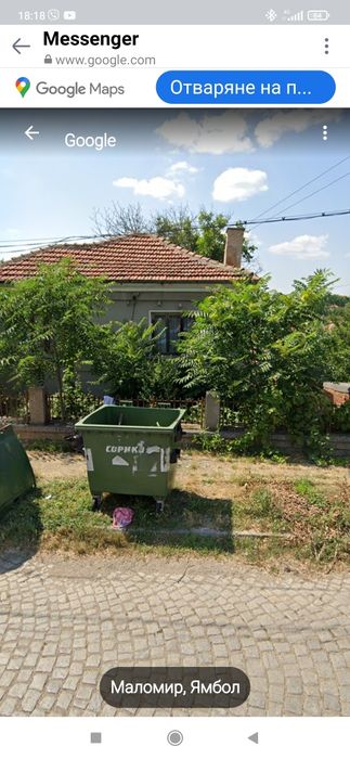 Продава се Къща в с. Маломир, Област Ямбол - 200 кв.м за 100 €/кв.м - Снимка #1