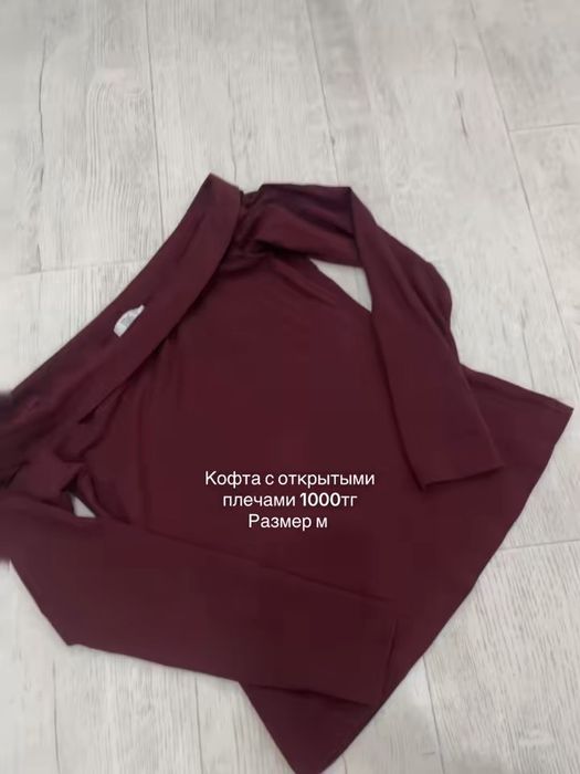 Кофты, шорты, юбка