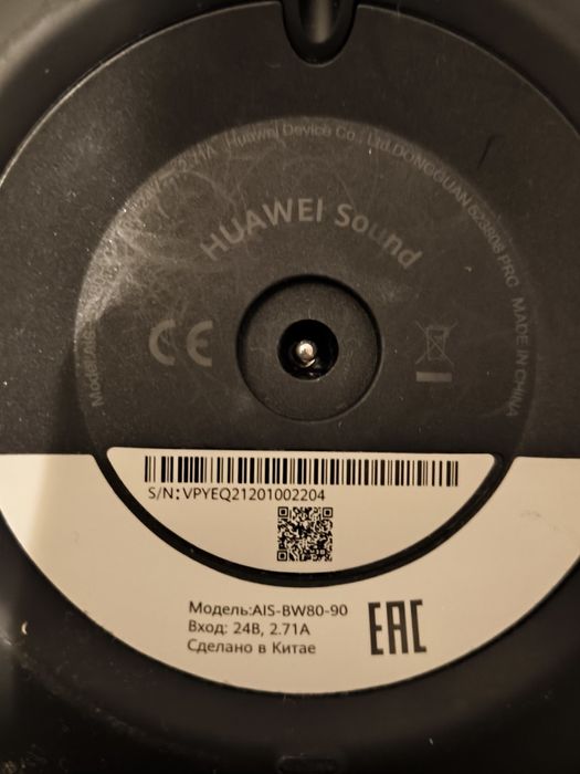 Boxa Huawei Sound by devialet.