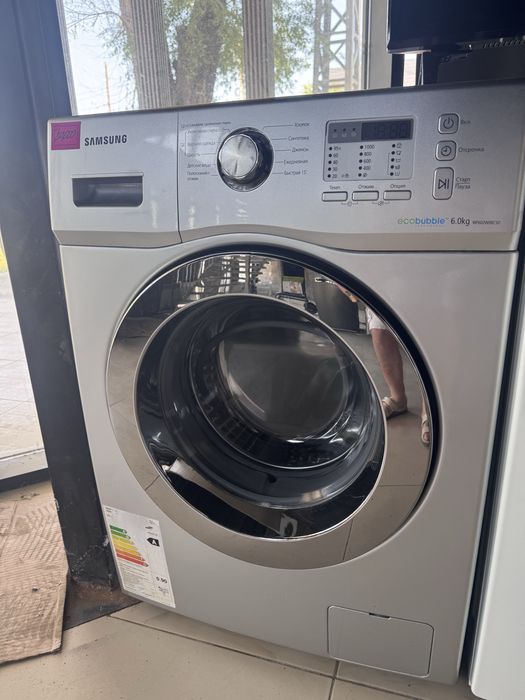 Продам Большой Холодильник БОШ