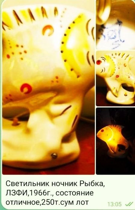 Винтажные светильники, фарфор ЛЗФИ