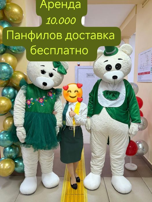 Аренда мишек на праздники