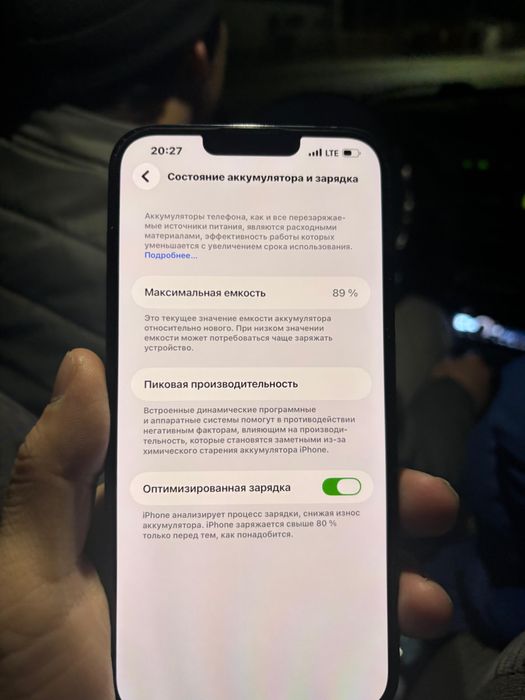 айфон 14+ 128гб