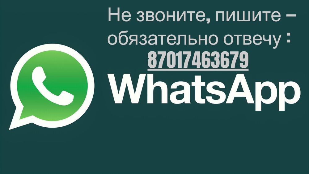 Продаётся металлическая лестница.