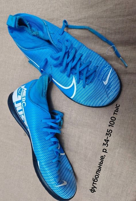 Обувь США 34 - 36, футб, баскет