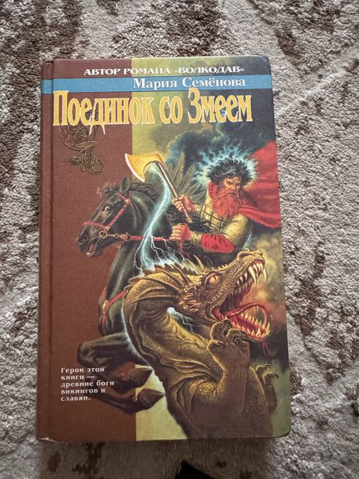 Продам книги б/у