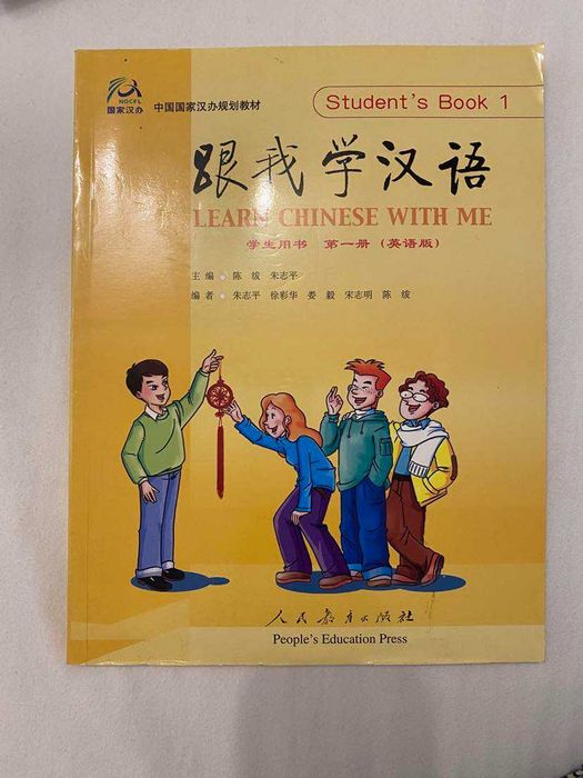 Manual Limba Chineza - Incepatori