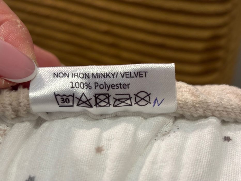 Двустранно бебешко гнездо