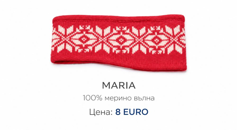 МЕРИНО вълнени аксесоари