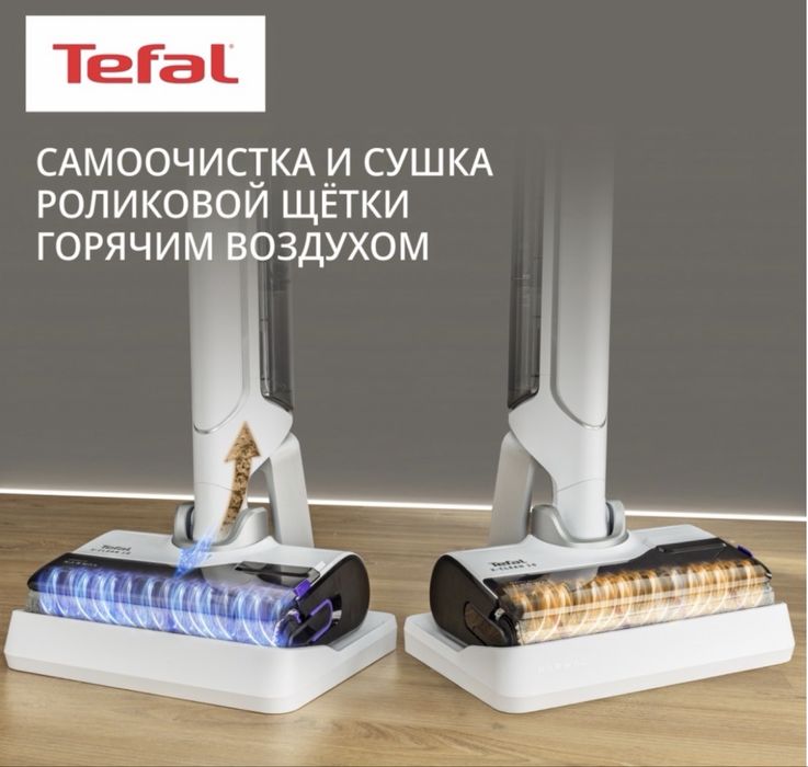 Пылесос Tefal X-Clean 10 белый