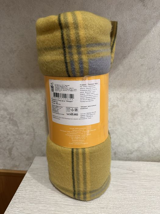 Домашний текстиль.