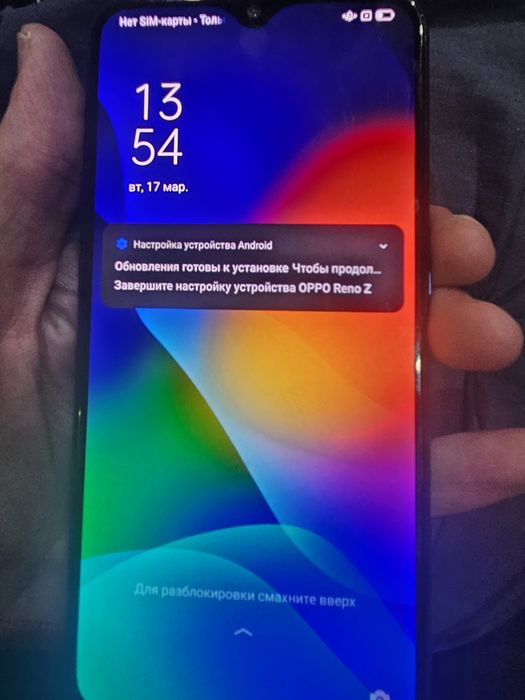 Oppo Reno Z 128 гб