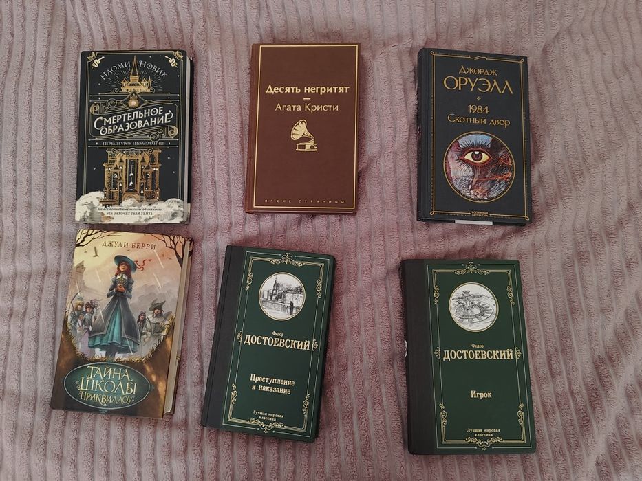 Продам книги за 1000