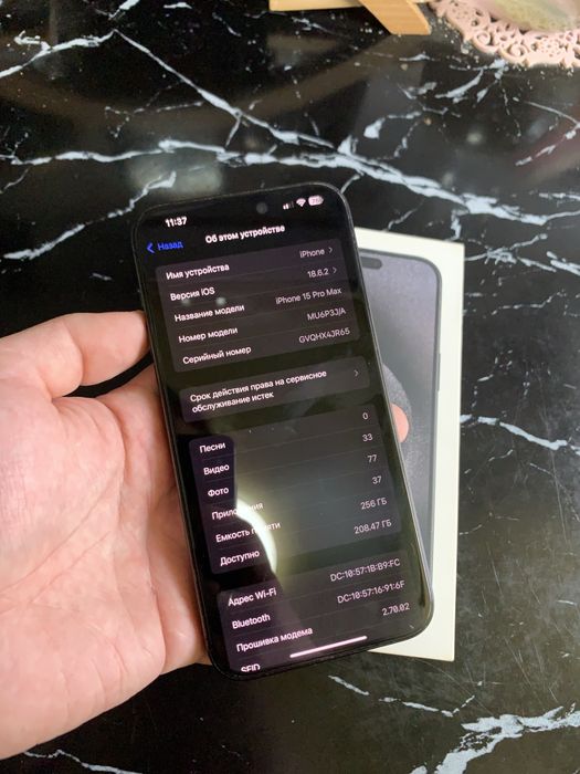 Новый iPhone 15 Pro Max Black | 256Gb | 100 accum