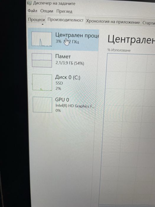 Лаптоп таблет Surface
