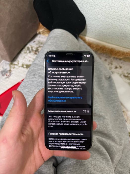 iphone 12 pro 256гб