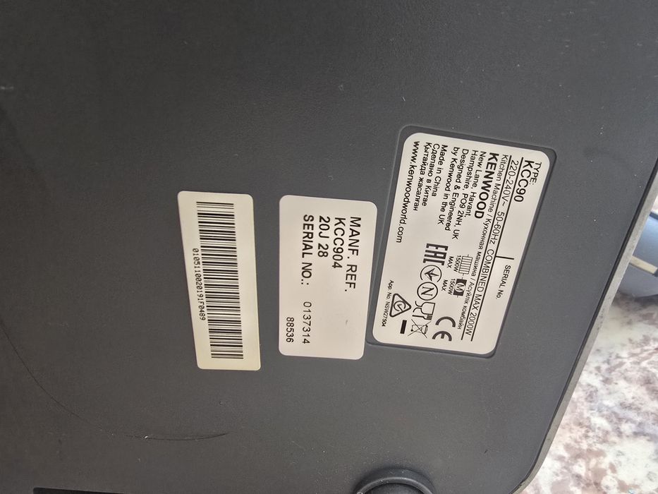 Кухни комбайн kenwood