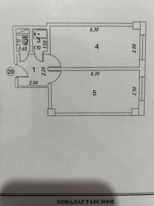 Шайхонтохур район