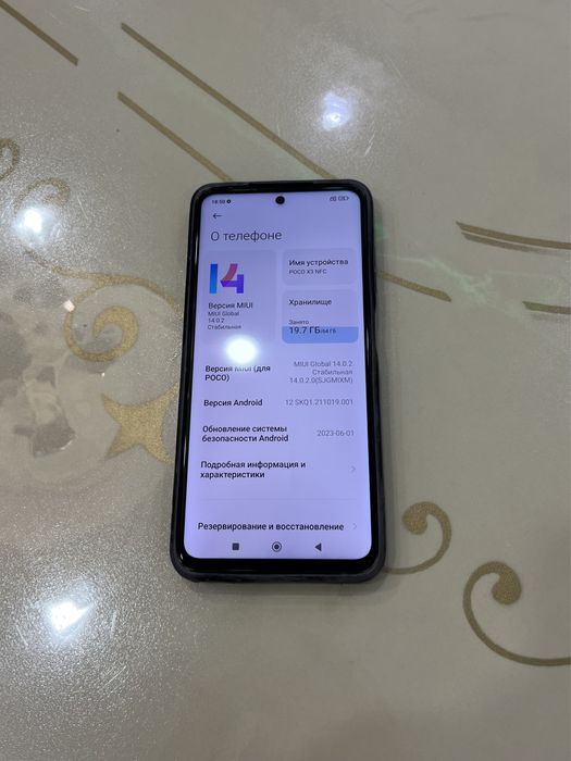 Poco X3 NFC 64 GB