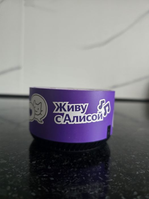 Умная Колонка Алиса