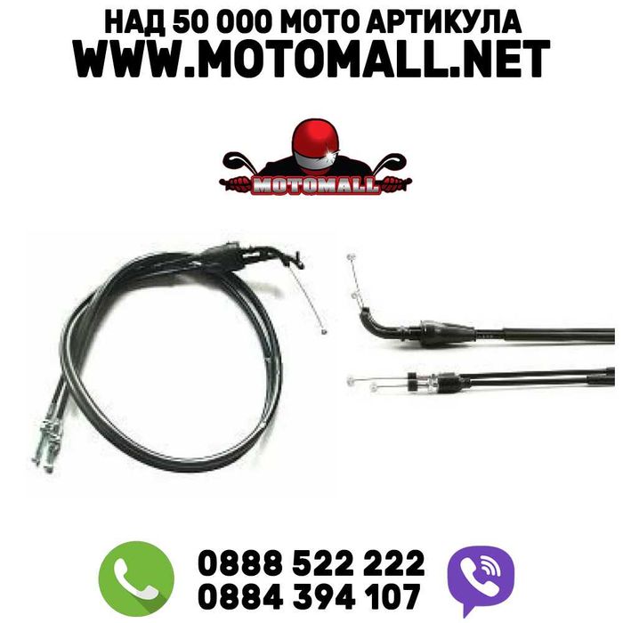 Жило за газ съединител yamaha honda suzuki kawasaki кросови мотори